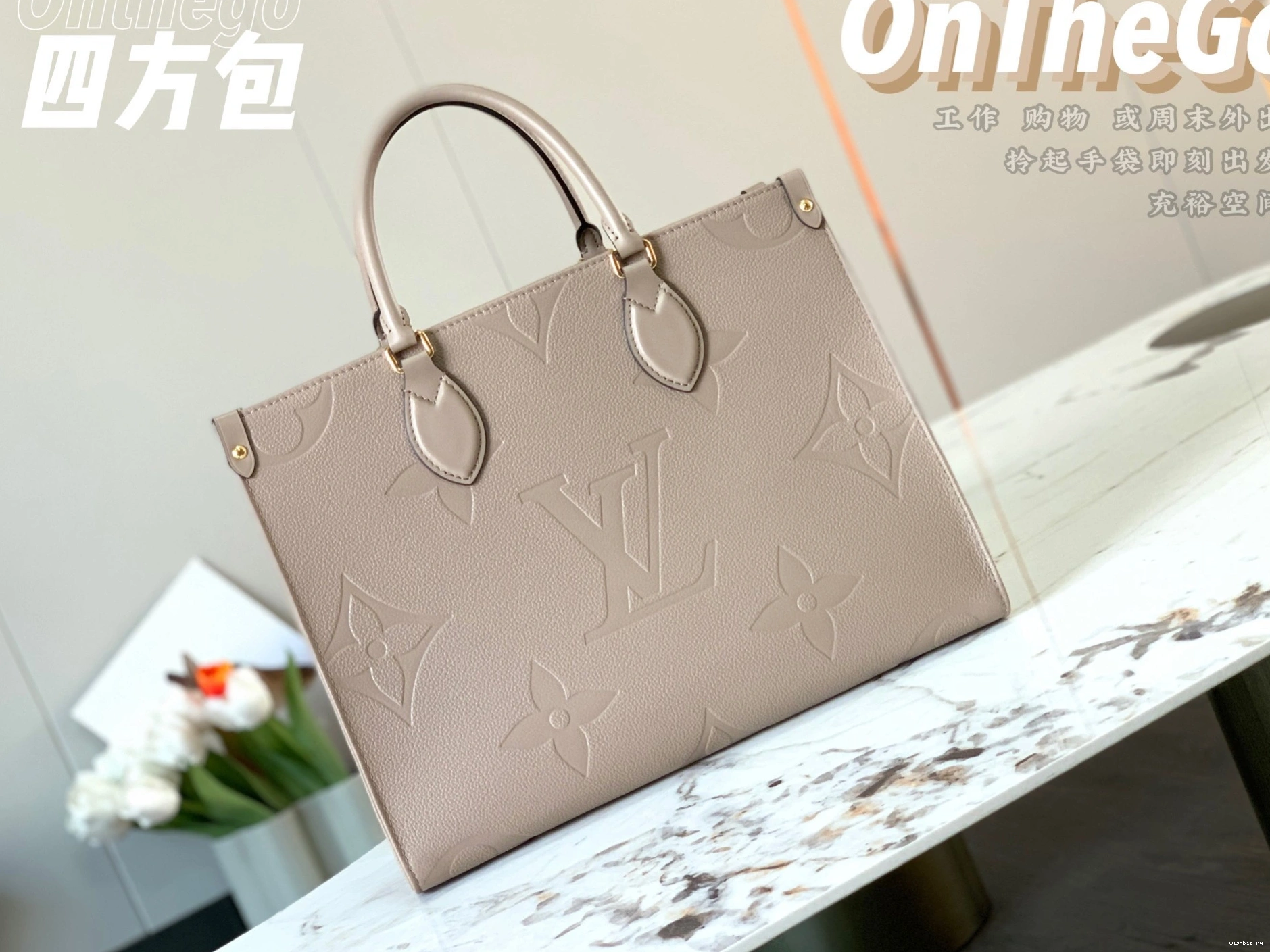WIS LOUIS ONTHEGO VUITTON MM 1119